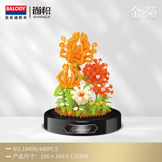 Balody Golden Chrysanthemum - Nanoblocks / miniblocks - Bouwset / 3D puzzel - 440 bouwsteentjes - Balody 18499 van Balody
