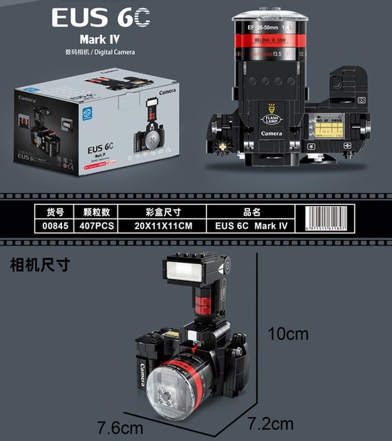 EUS 6C mark IV Camera Brick Mini-bouwsteen is kleiner als het bekende merk. van Kazi