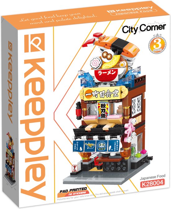 Keeppley City Corner Serie 3 - K28004 - Japanese Food van Keeppley