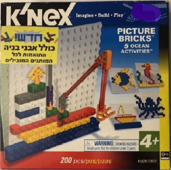 K'Nex Picture Bricks - 5 ocean activities - 200 pcs van K'NEX