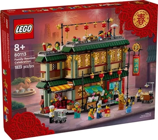 LEGO Chinees Nieuwjaar 80113 - Feestelijke Familiereünie van LEGO
