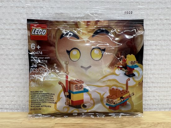Lego Monkie Kid Build your own Monkey King - 40474 (Polybag) van LEGO