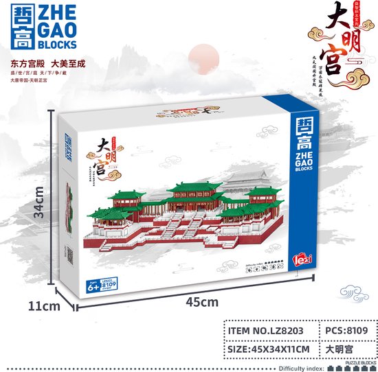 Lezi Daming Palace - Nanoblocks / miniblocks - Bouwset / 3D puzzel - 8109 bouwsteentjes - Lezi LZ8203 van Lezi