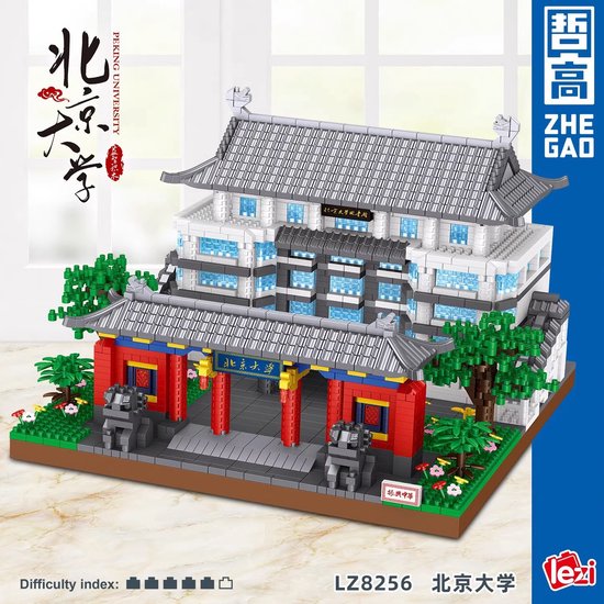 Lezi Universiteit van Peking - Nanoblocks / miniblocks - Bouwset / 3D puzzel - 3719 bouwsteentjes - Lezi LZ8256 van Lezi
