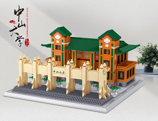 Lezi Universiteit van Zhongshan - Nanoblocks / miniblocks - Bouwset / 3D puzzel - 3523 bouwsteentjes - Lezi LZ8264 van Lezi
