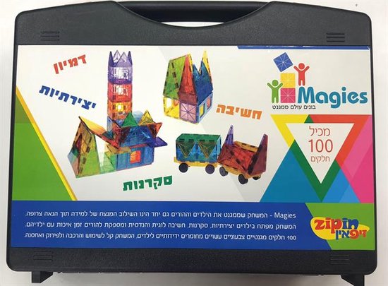 Magnetishe bouwblokken- magnetische bouwset 100 stuk - magnetishe contstructie bouwset - constructieset -Bouwpakketten kinderen-educatief speelgoed. van Magnetishe.